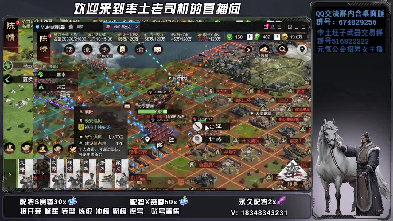 被迫营业第一天 第4段
