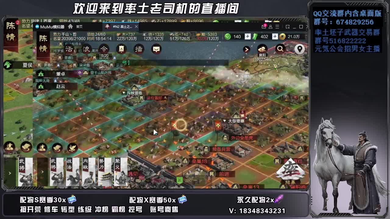 被迫营业第一天 第5段