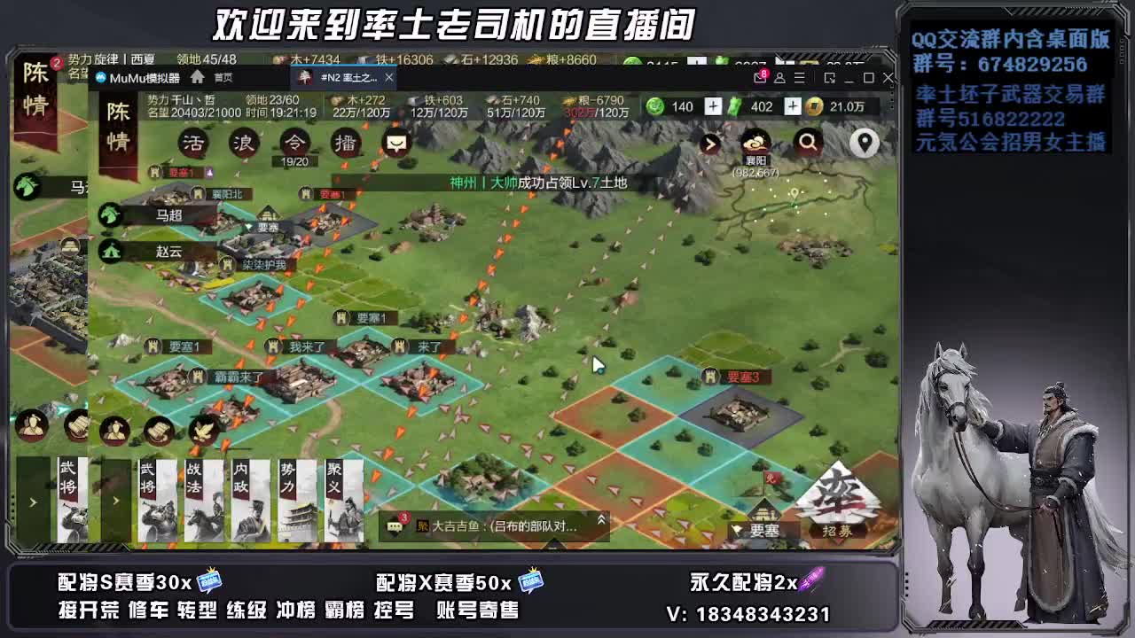 被迫营业第一天 第6段