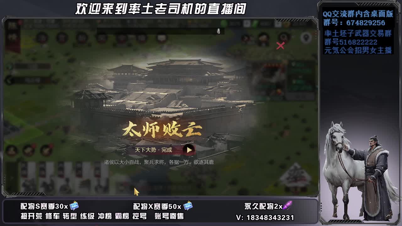 被迫营业第一天 第8段