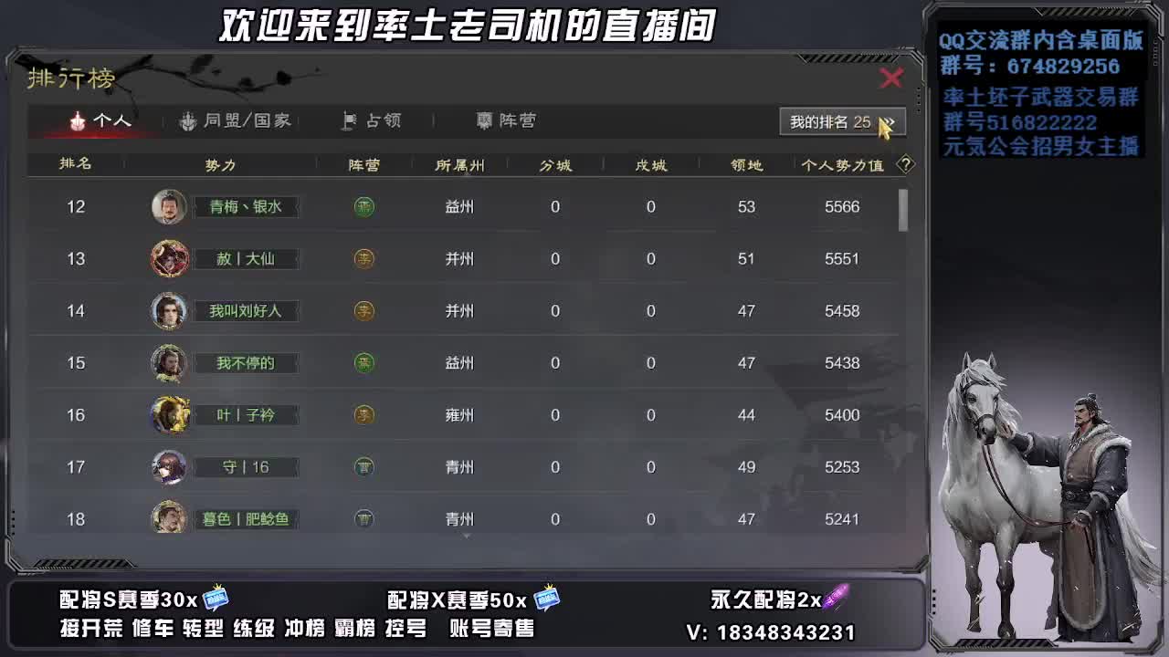 被迫营业第一天 第9段