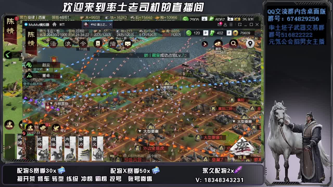 被迫营业第一天 第10段
