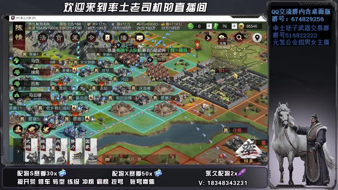 被迫营业第一天 第11段