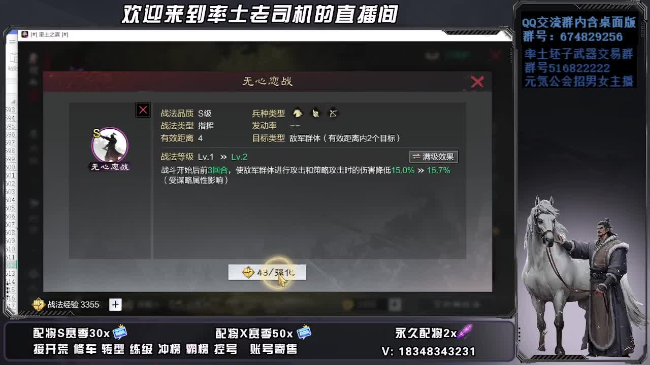 被迫营业第一天 第12段