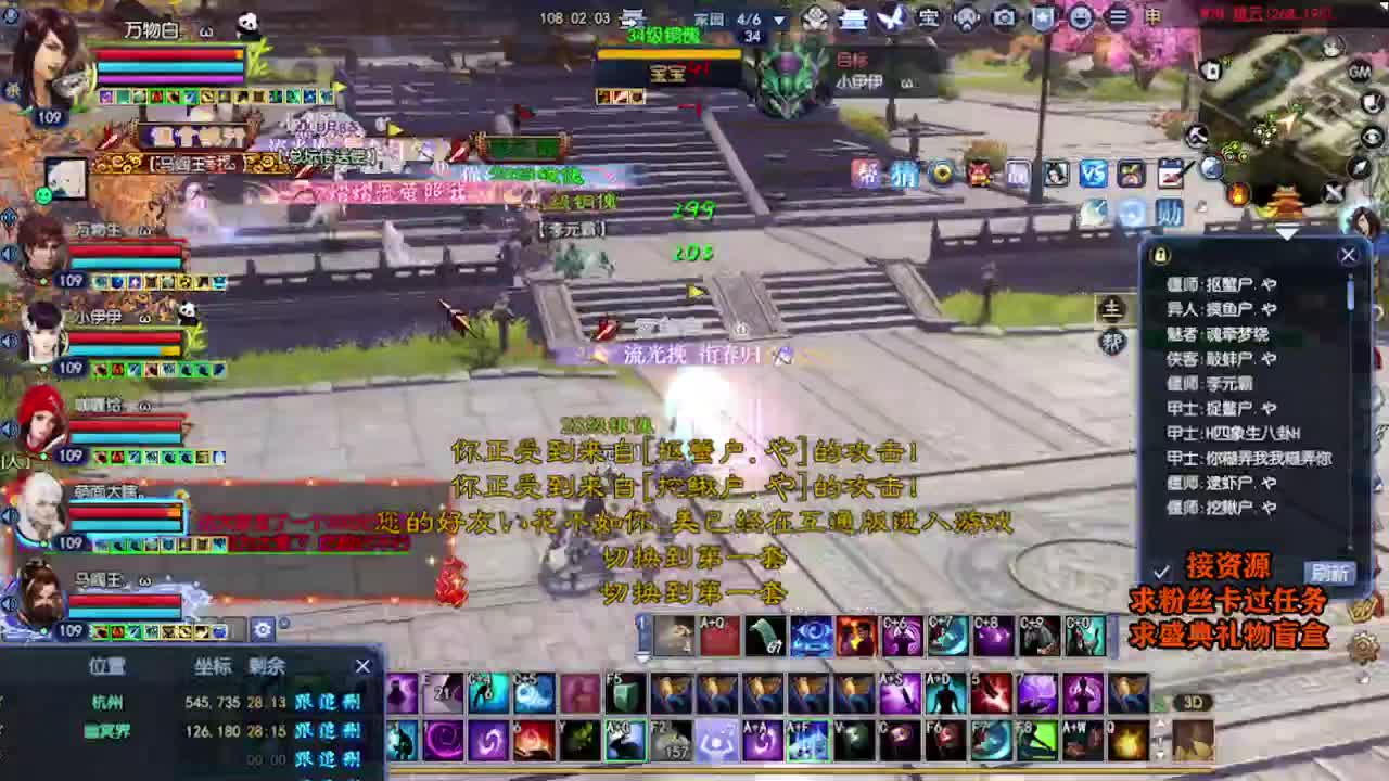 求粉丝卡~~ 第1段