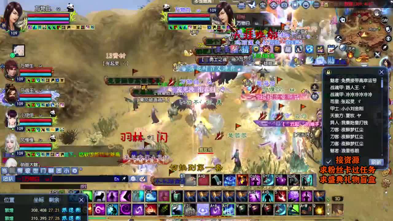 求粉丝卡~~ 第2段