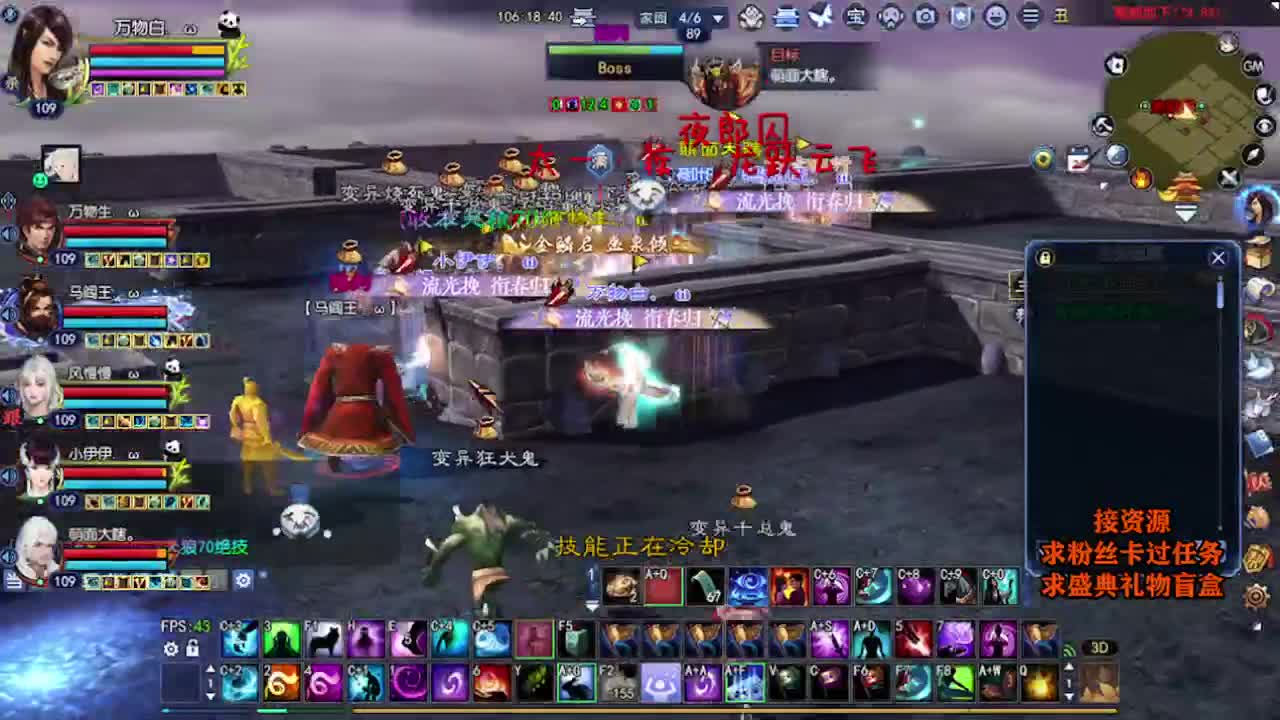 求粉丝卡~~ 第5段