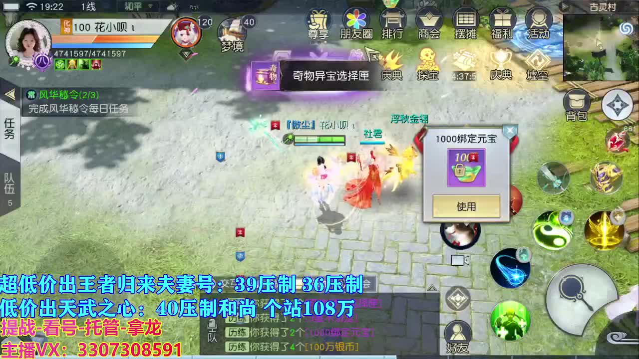 遇见最好的你们 第1段