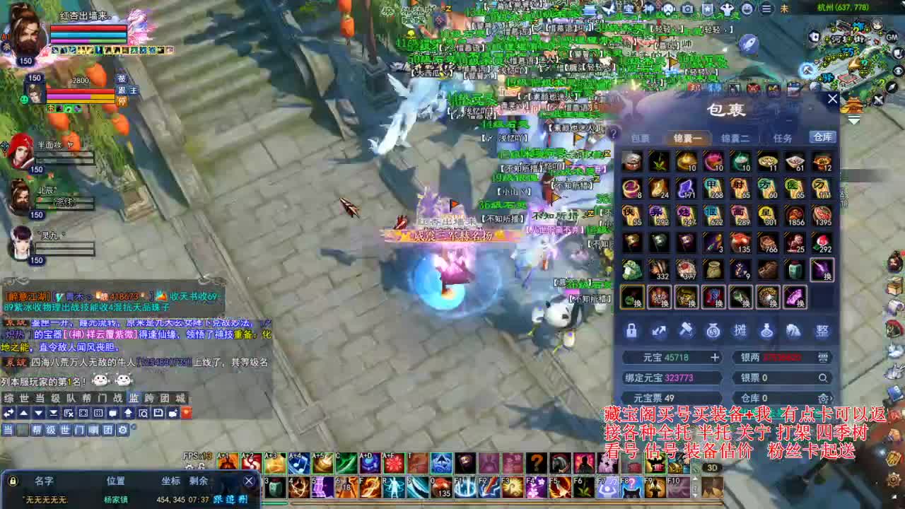 专业看号估号，合大区激情！ 第3段