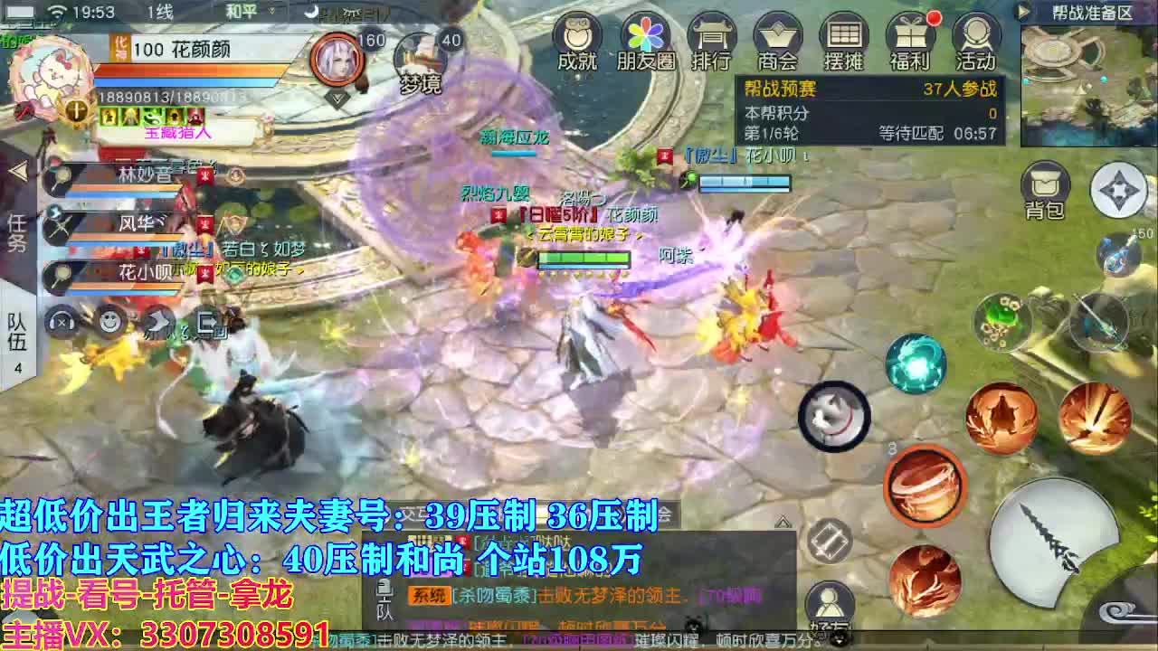 遇见最好的你们 第2段