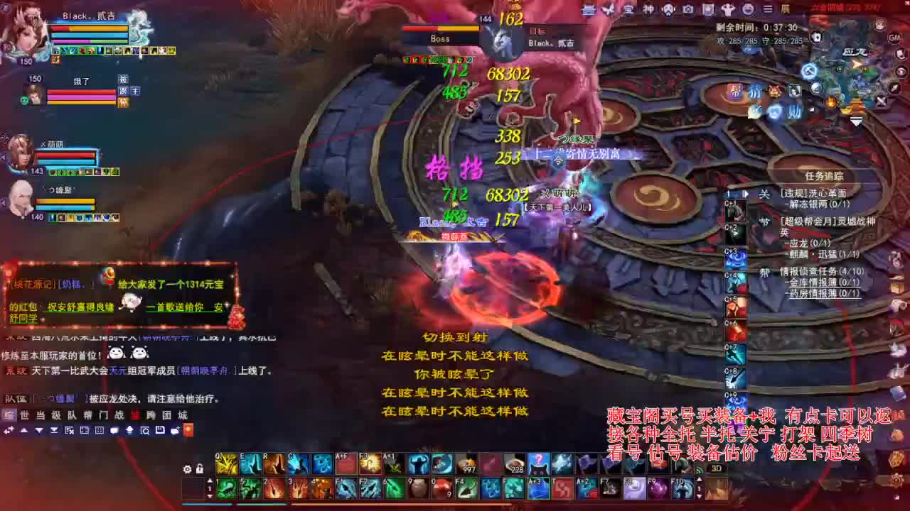 专业看号估号，合大区激情！ 第5段