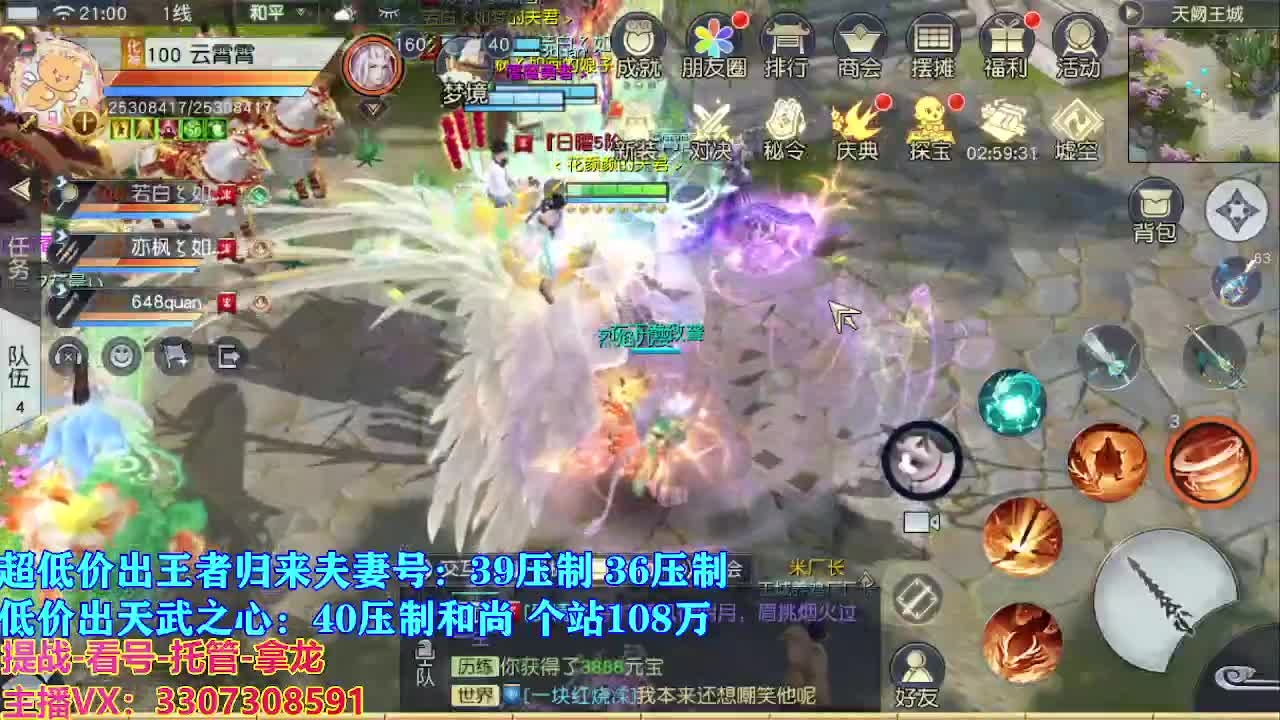 遇见最好的你们 第4段