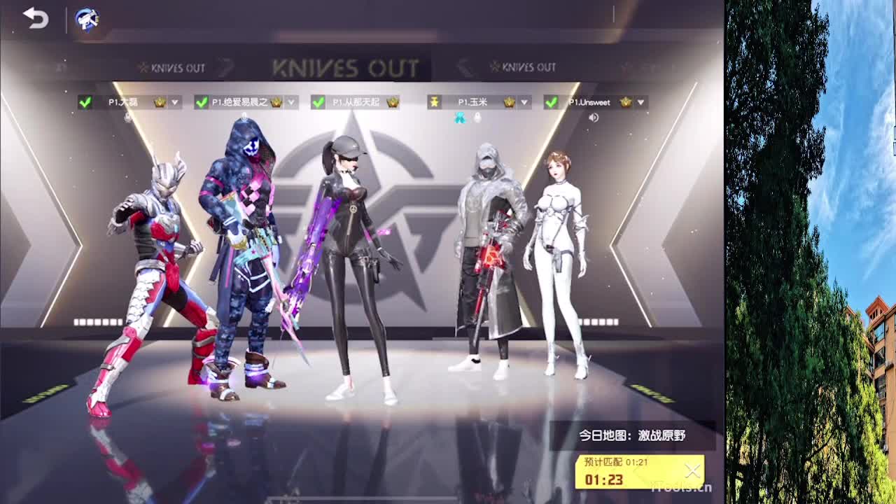 月底流水办卡差530张 第4段