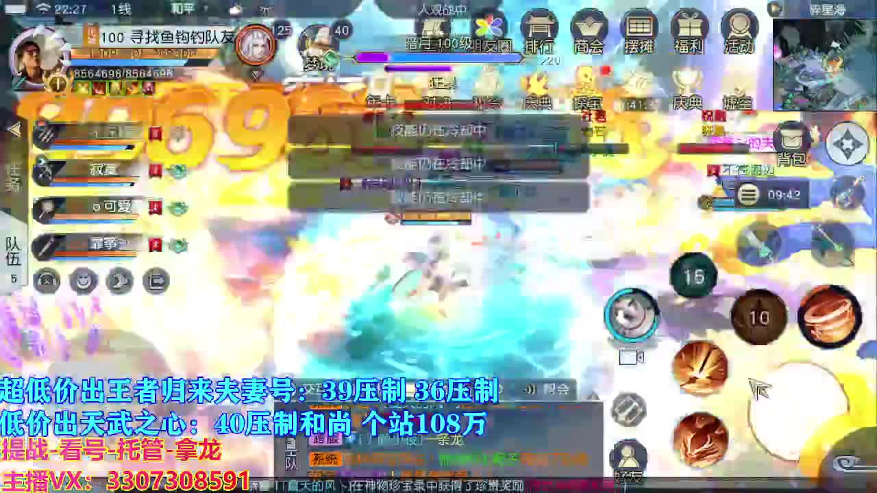 遇见最好的你们 第7段