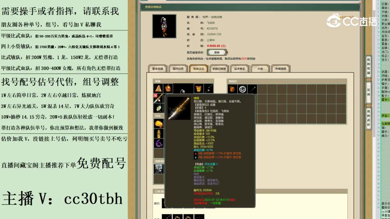 2023-05-31 23-41-51男人123123