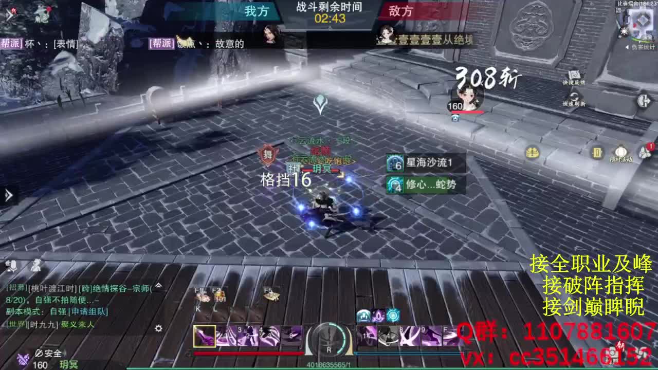继续登疯造极 第4段