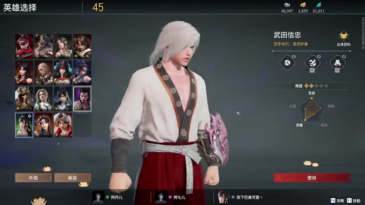 打打游戏咯 第1段