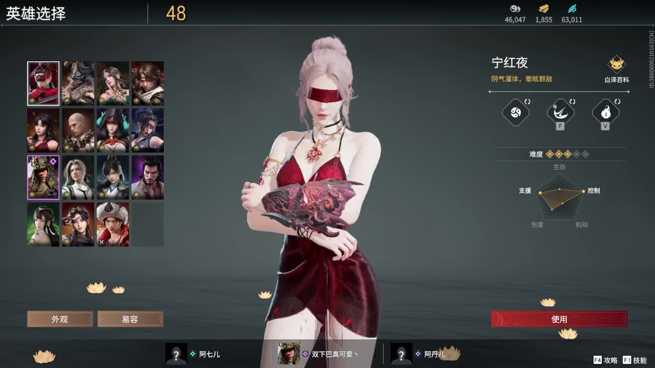 打打游戏咯 第4段