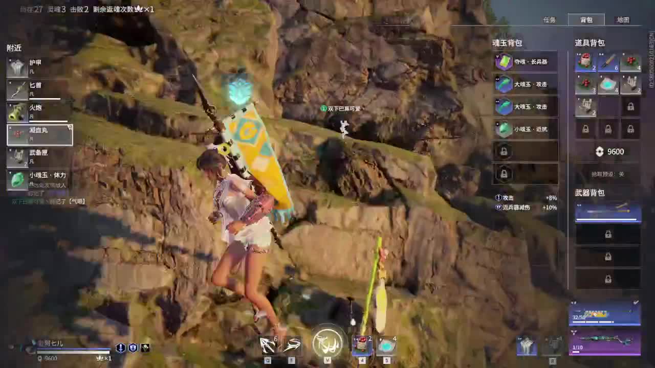 打打游戏咯 第6段