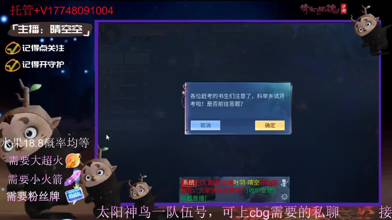 接托管-接资源-接新区升级 第1段