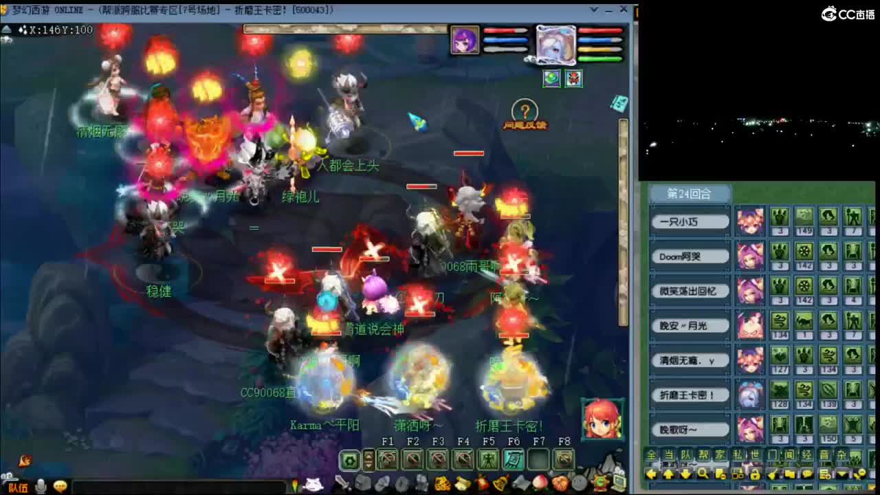 【剑会】潇洒哥WZ担当 第2段