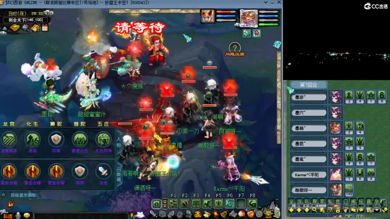 【剑会】潇洒哥WZ担当 第3段