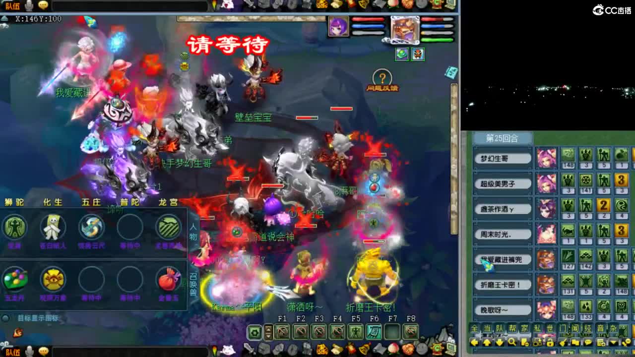 【剑会】潇洒哥WZ担当 第5段
