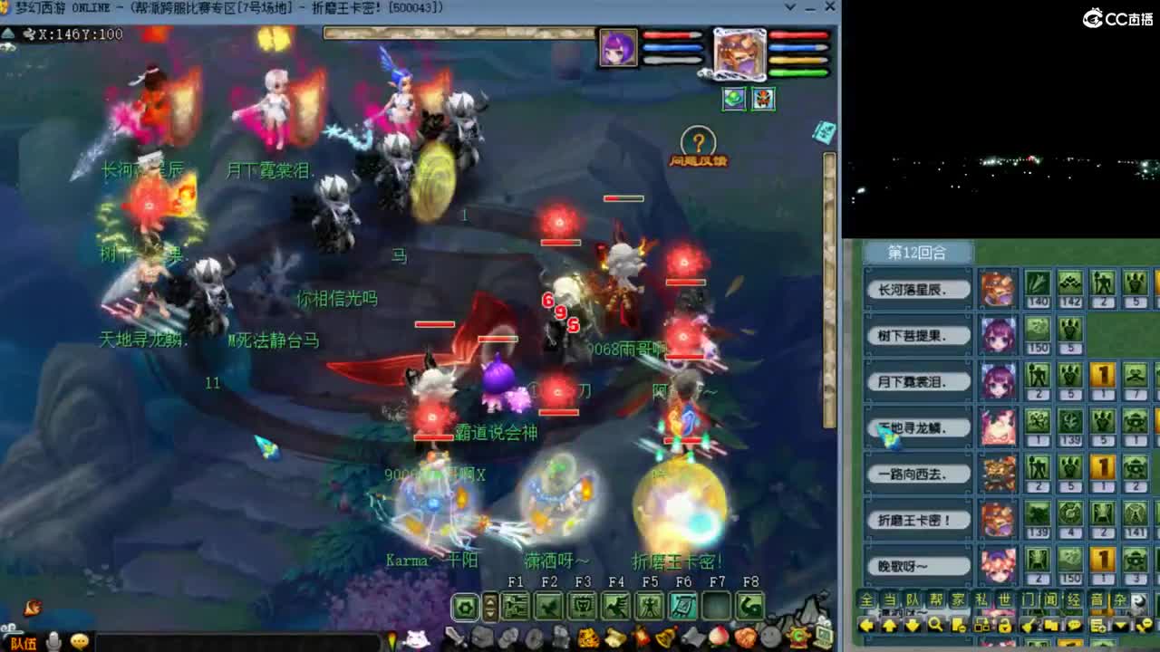 【剑会】潇洒哥WZ担当 第6段