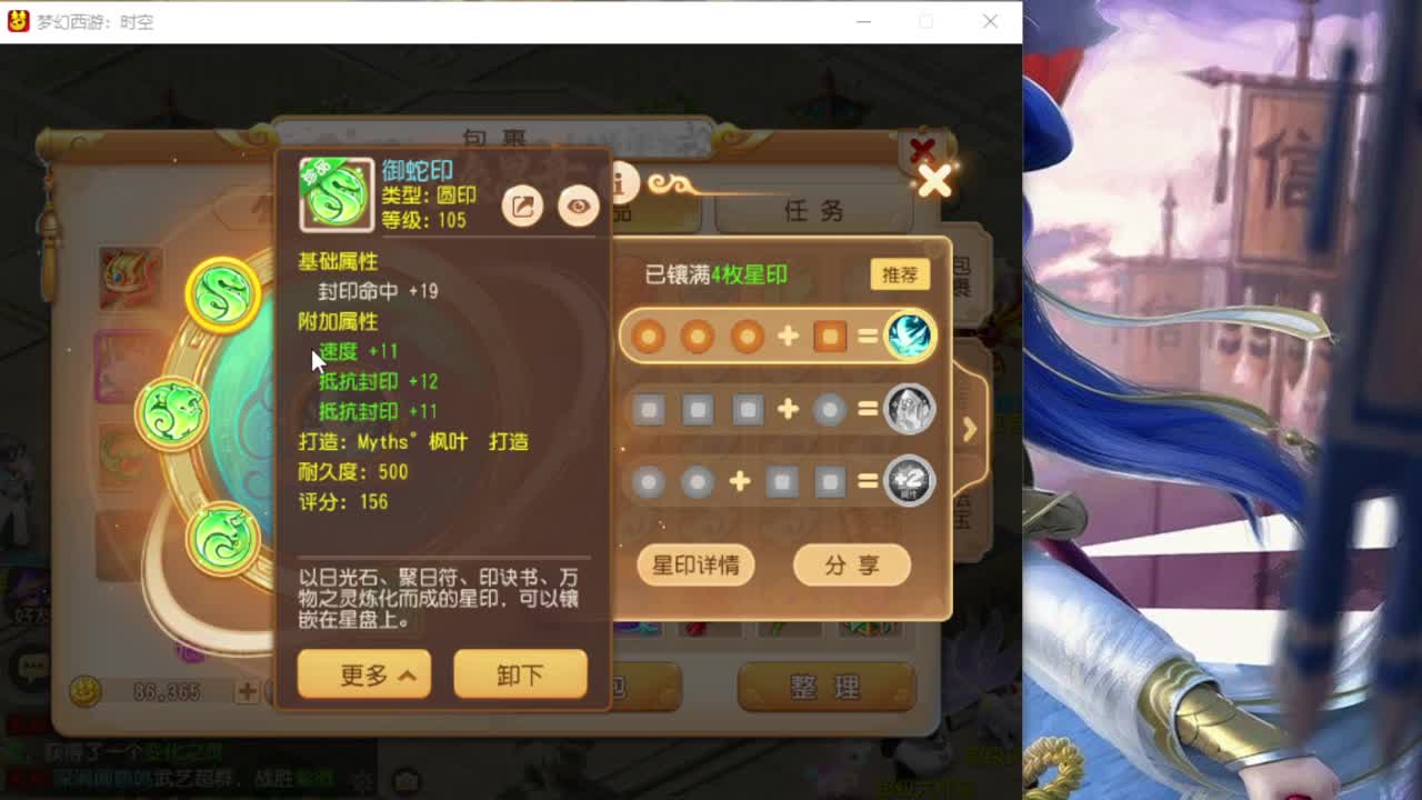 梦幻百科！免费接资源 第1段