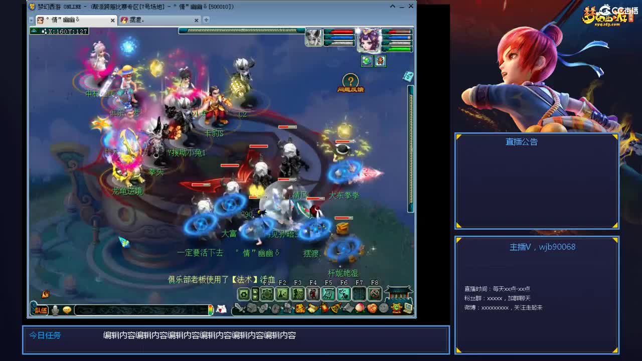 175PK主播日常 第1段