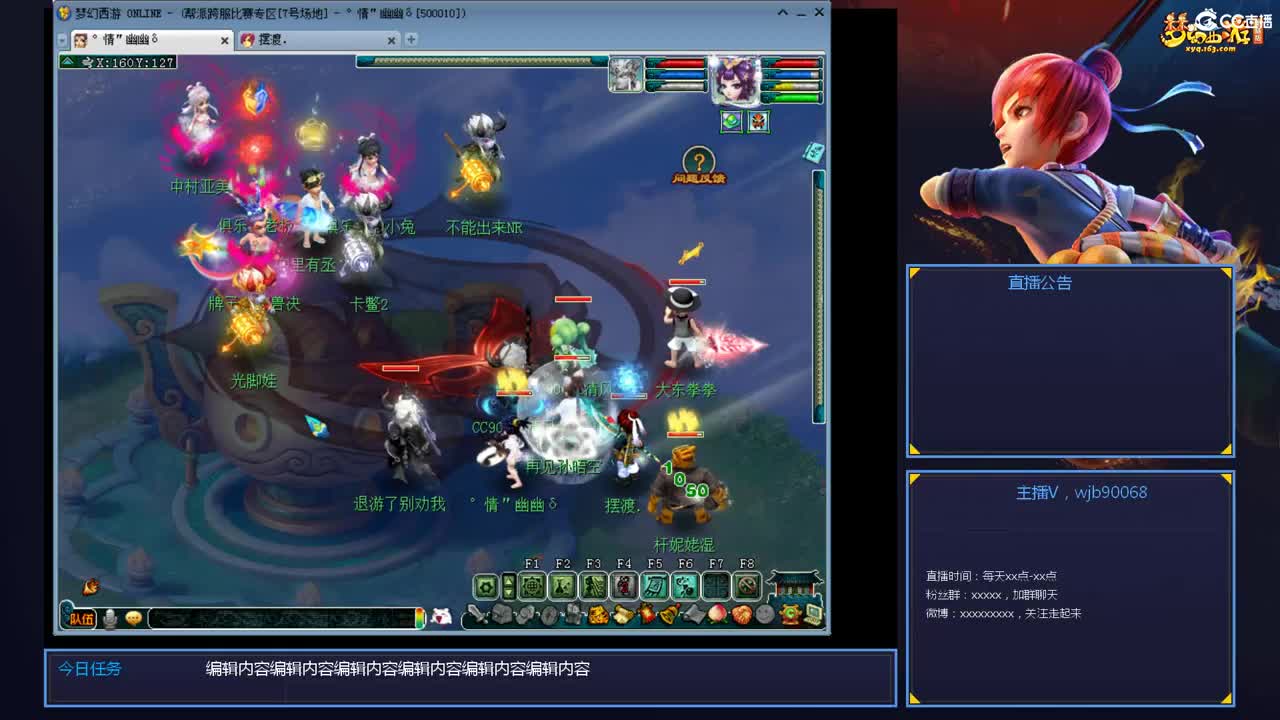 175PK主播日常 第2段