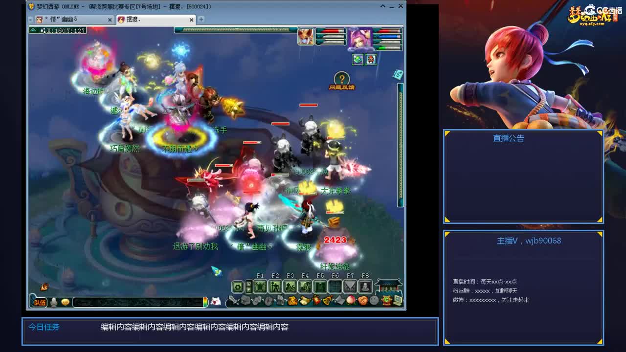 175PK主播日常 第3段