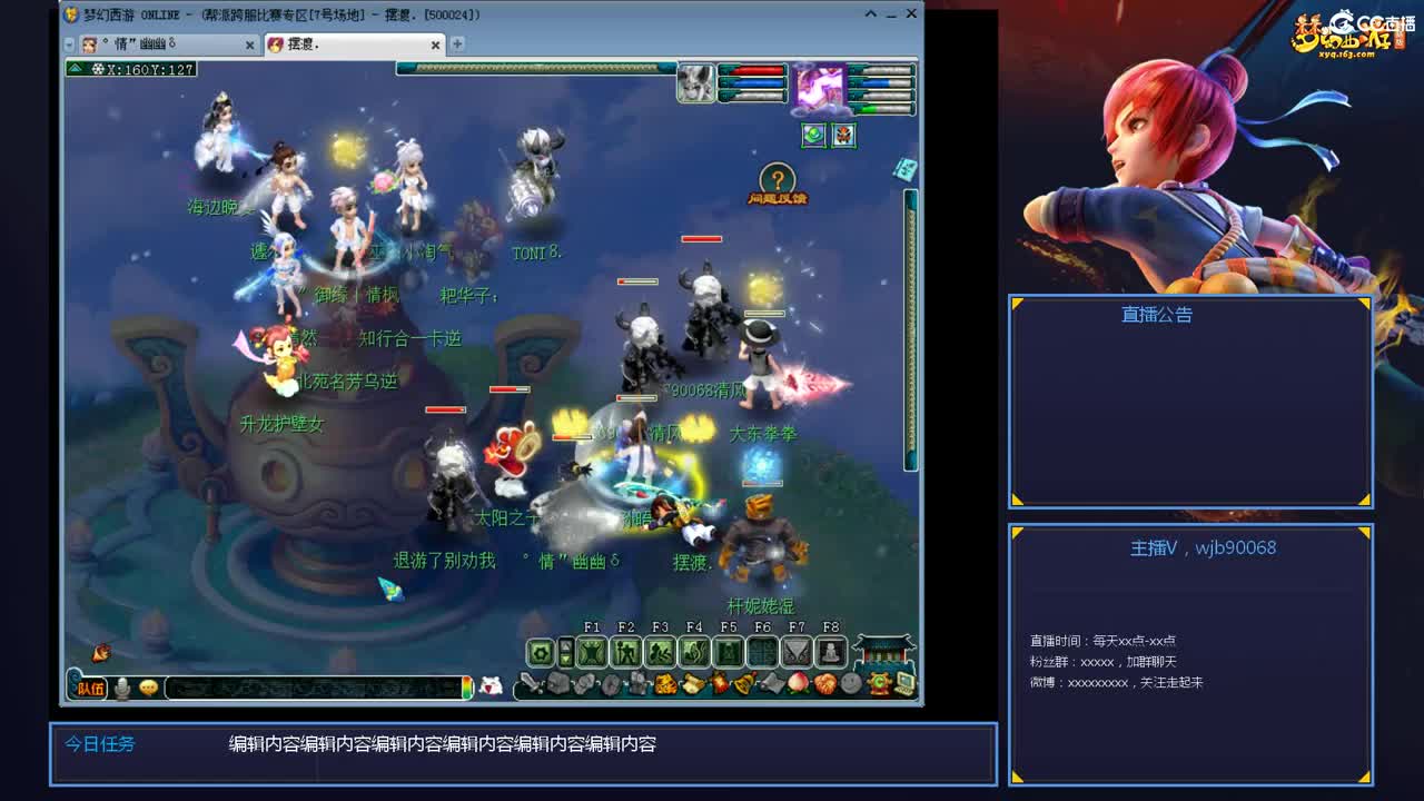 175PK主播日常 第4段