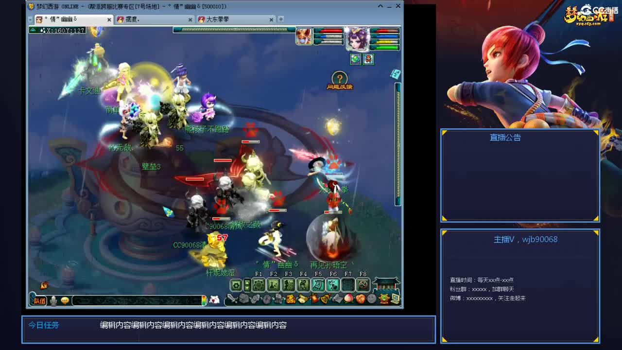 175PK主播日常 第5段