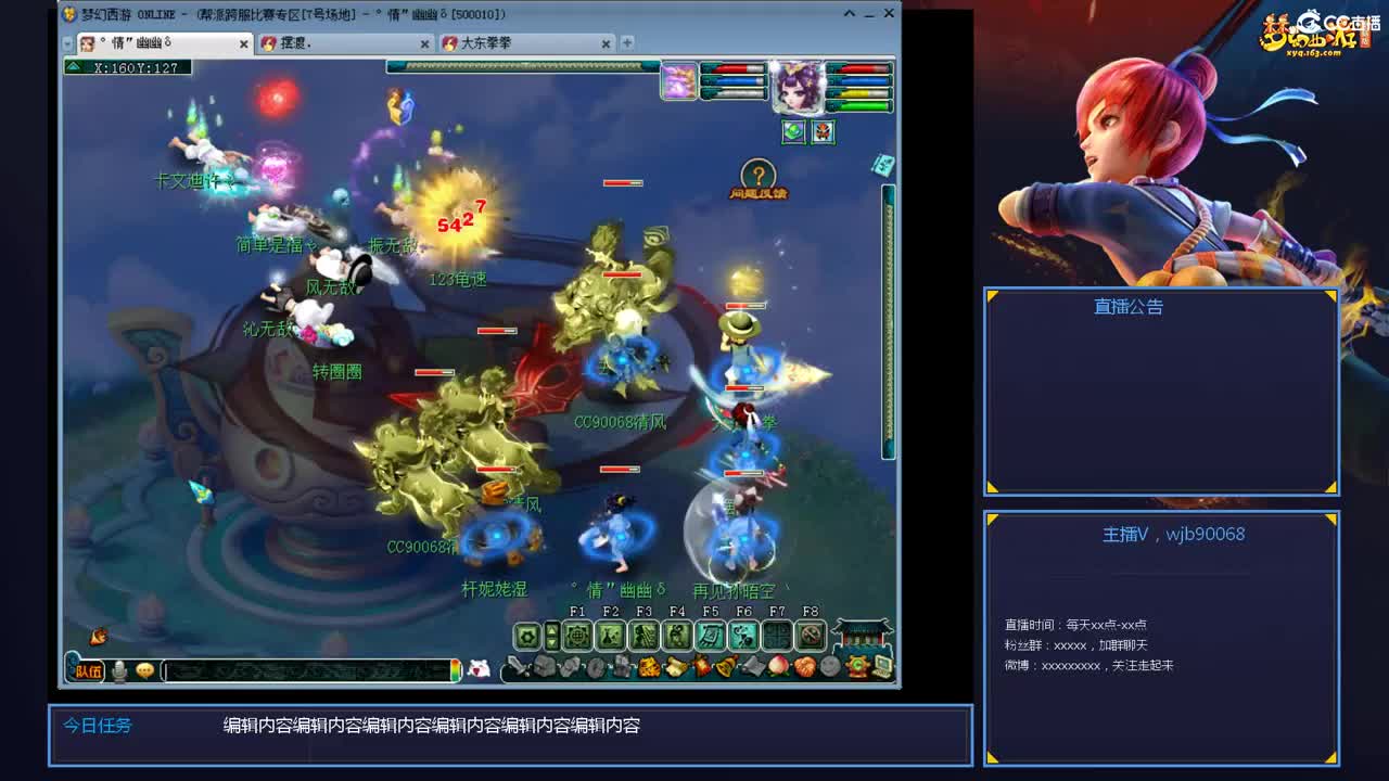 175PK主播日常 第6段