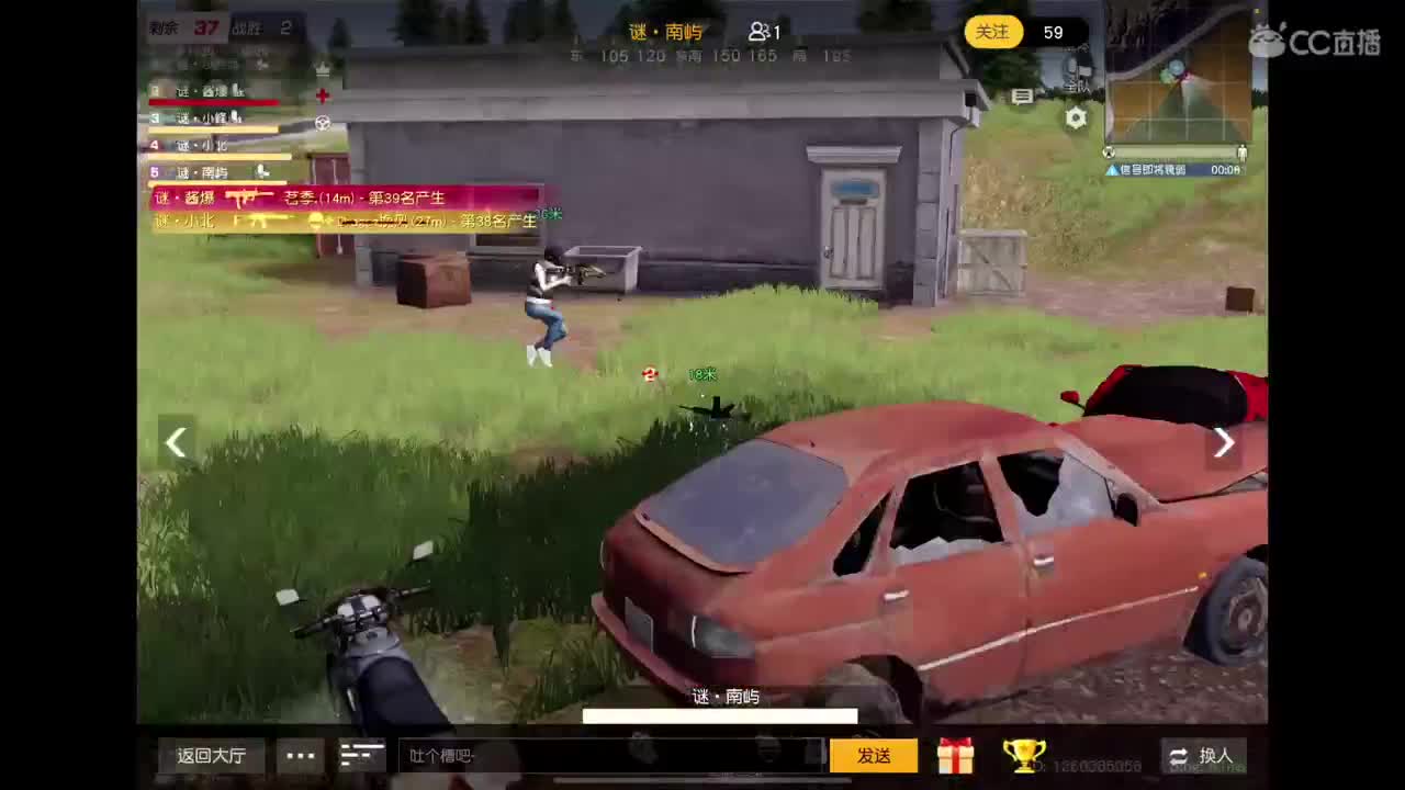 开心最重要〜 第2段