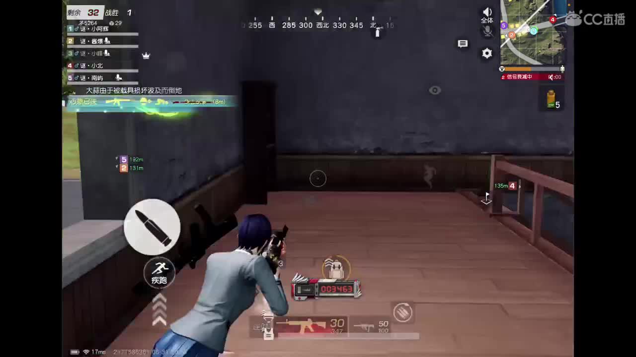 开心最重要〜 第3段