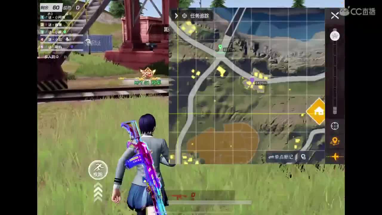 开心最重要〜 第5段