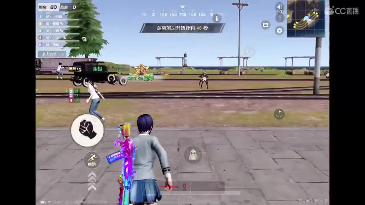 开心最重要〜 第7段
