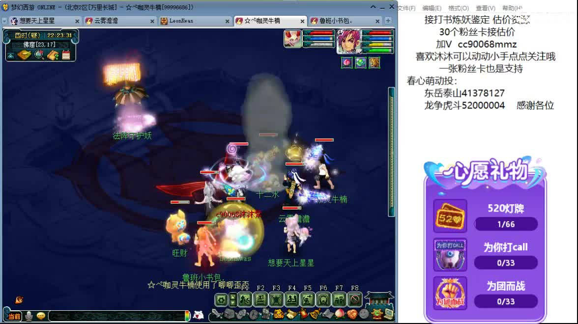 嘿，来聊天听歌啊~ 第2段