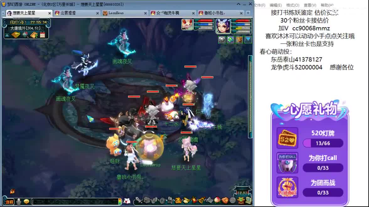 嘿，来聊天听歌啊~ 第3段