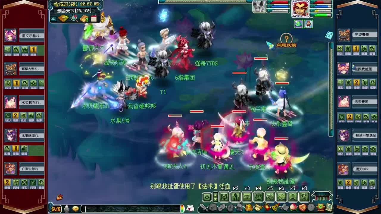 剑会天下国标走起❤接玲珑图高图军火解说 第7段