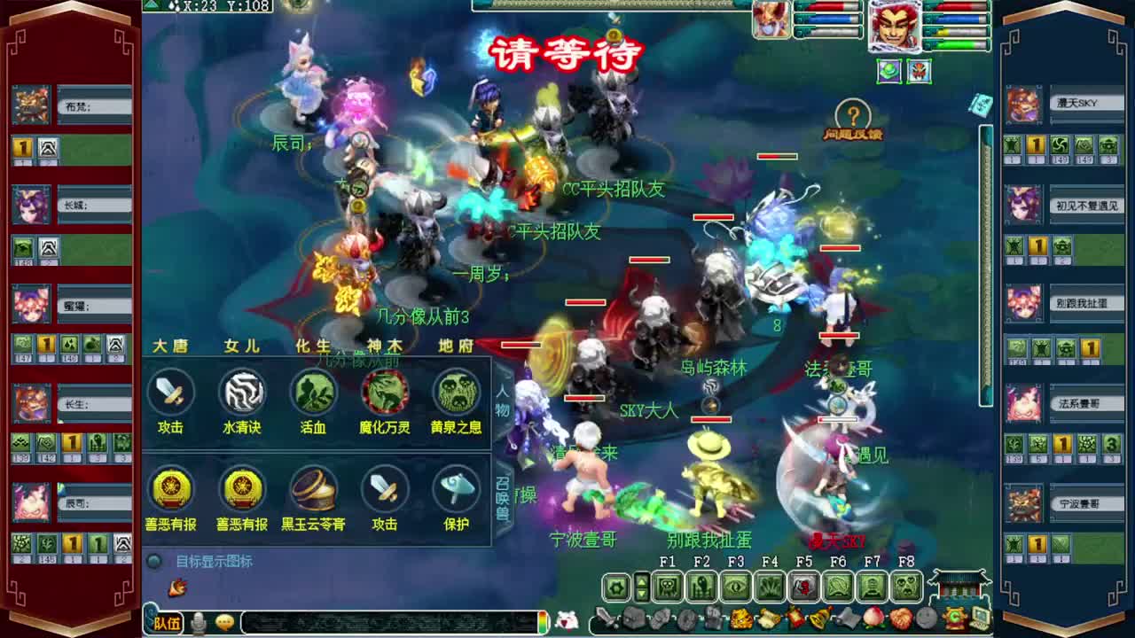 剑会天下国标走起❤接玲珑图高图军火解说 第8段