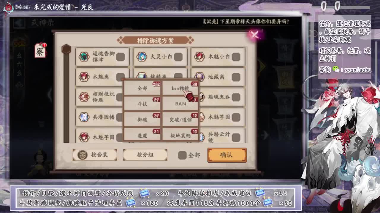 探索轻松上分打法！ 第3段