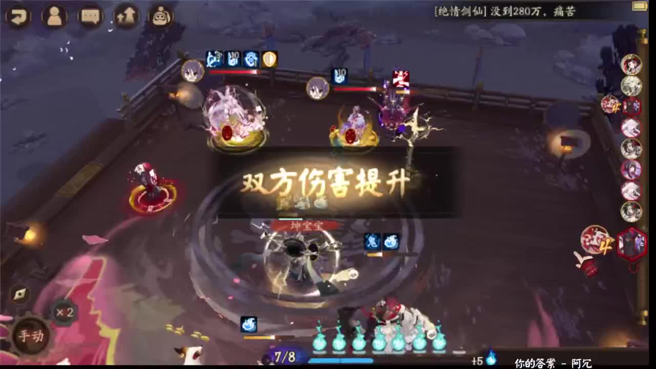 探索轻松上分打法！ 第5段