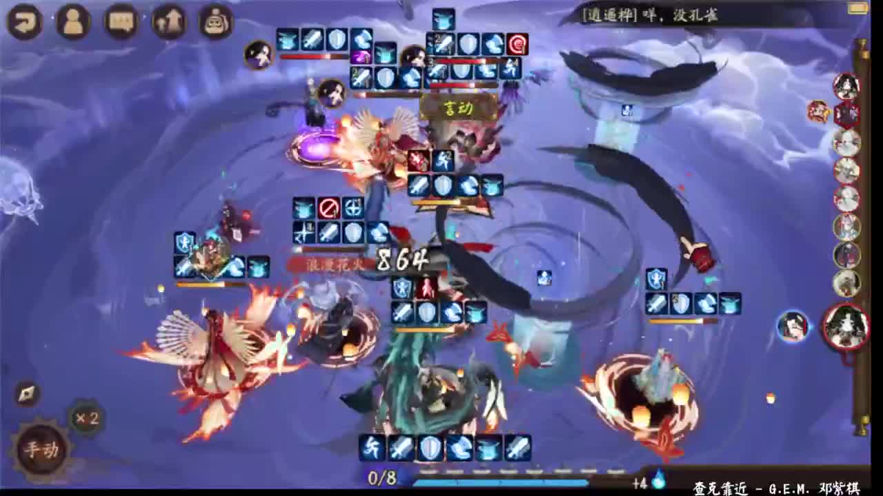 探索轻松上分打法！ 第7段