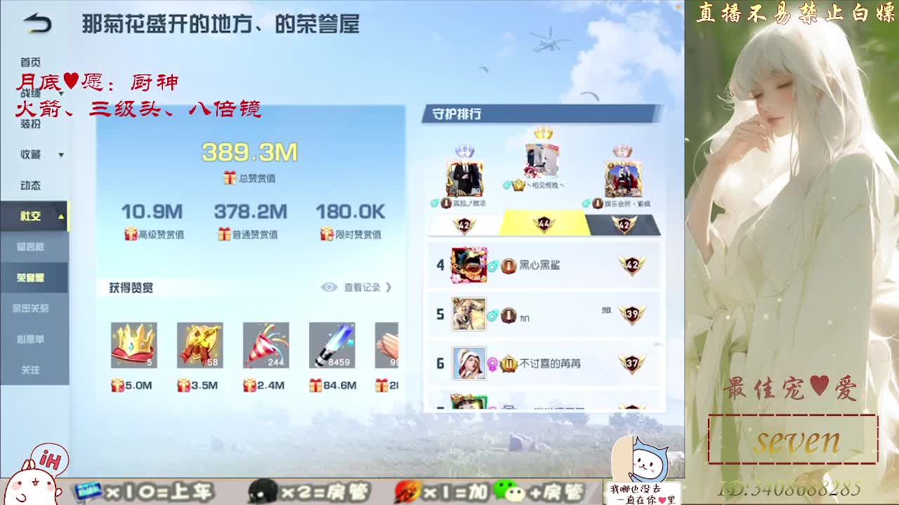 始于声音，忠于灵魂 第1段