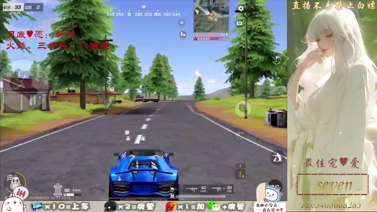 始于声音，忠于灵魂 第2段