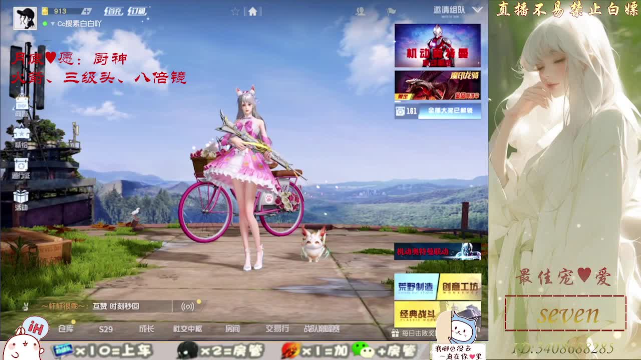 始于声音，忠于灵魂 第3段