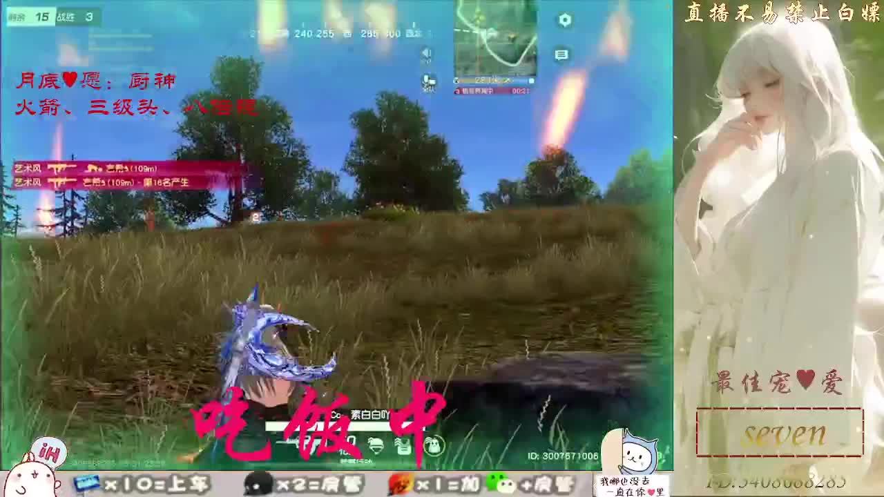 始于声音，忠于灵魂 第5段